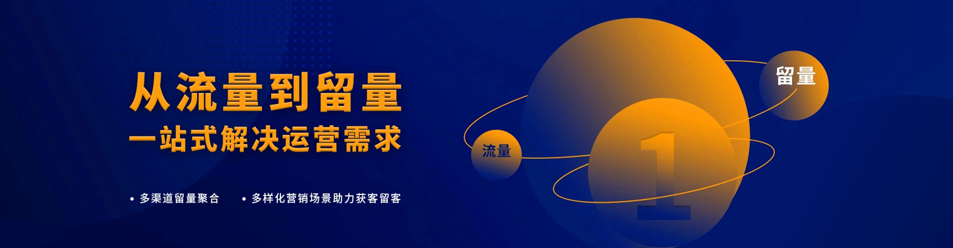 南充朋友圈信息流